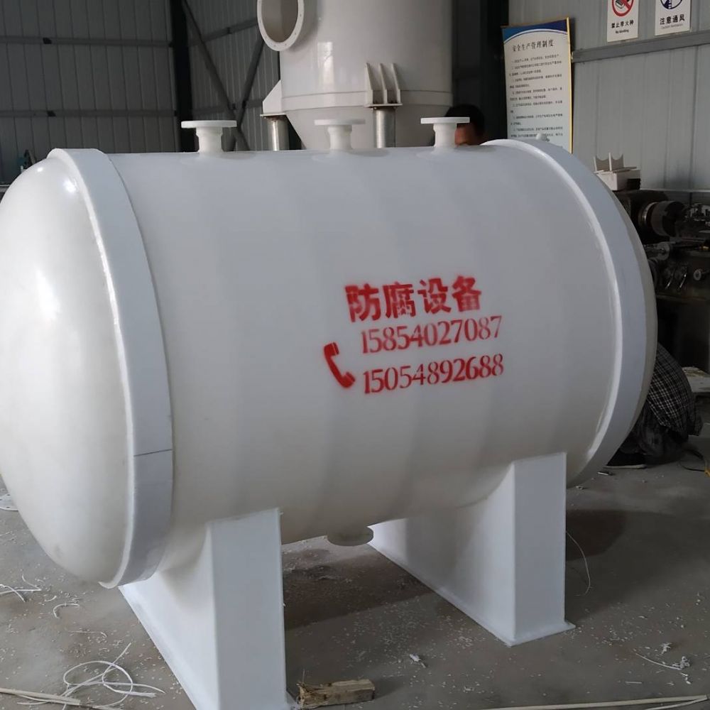 臥式-負(fù)壓-2000L儲(chǔ)罐